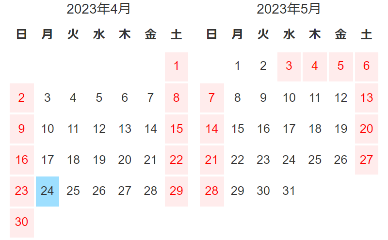 営業日カレンダー-2