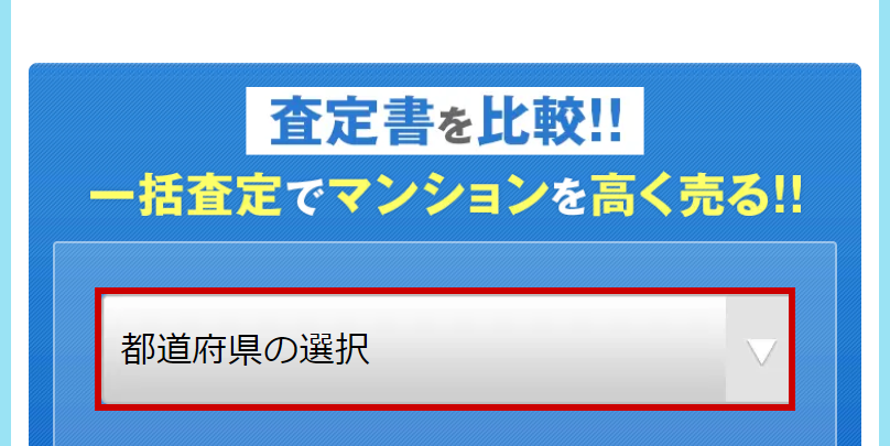 ステップ3．結果比較