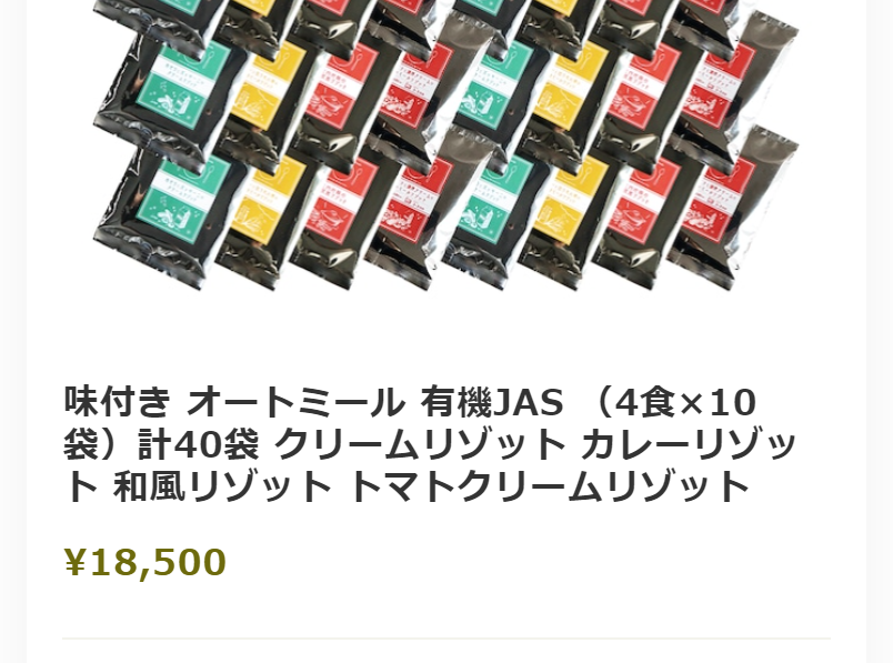 関連商品-8