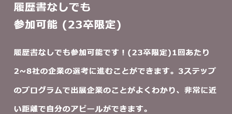 Point2-3