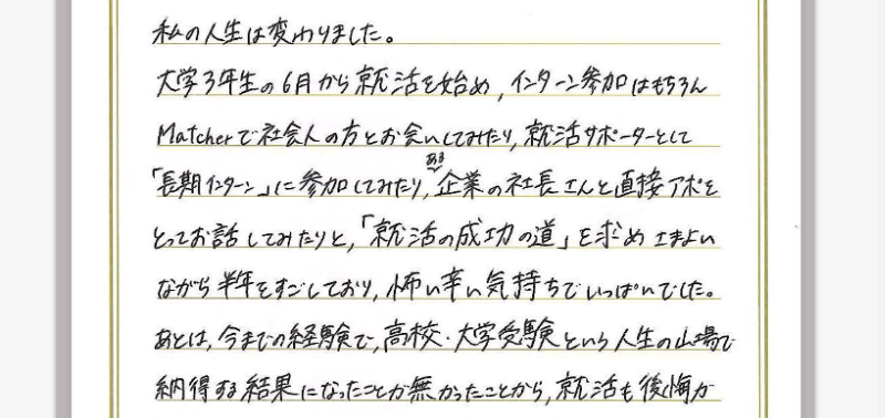 Point3-7
