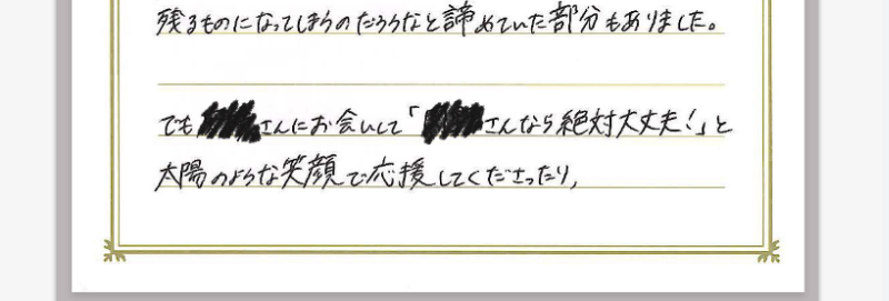 Point3-8