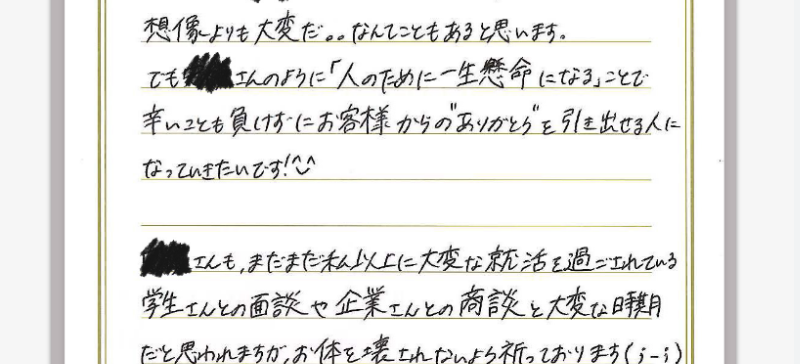 Point3-13