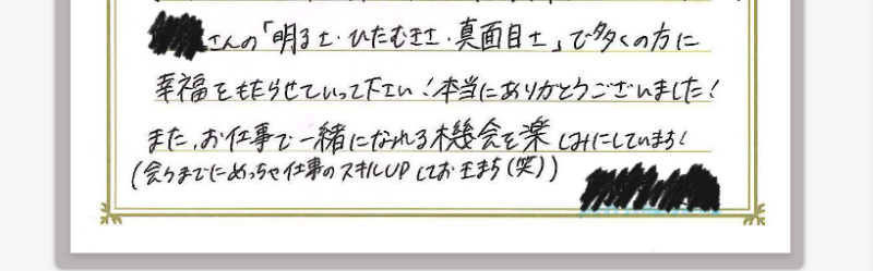 Point3-14