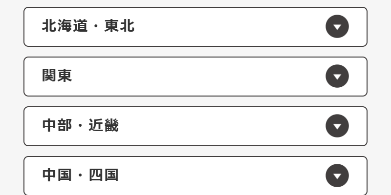 利用実績学校一覧-2