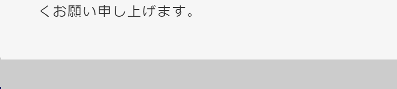新型コロナウィルス対策にあたってのお願い-5