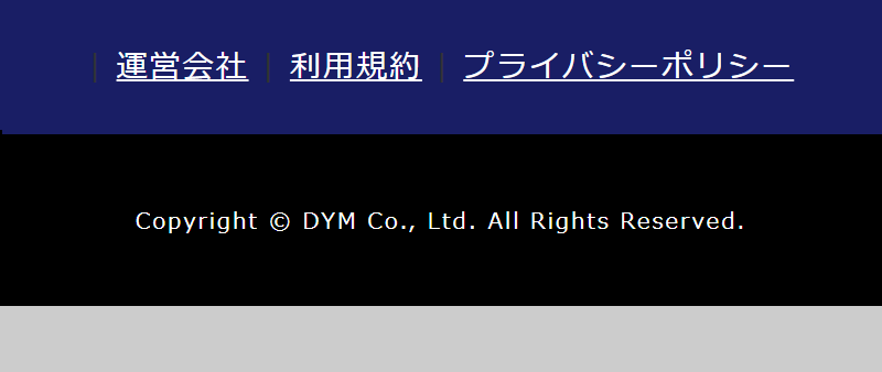 ページフッター
