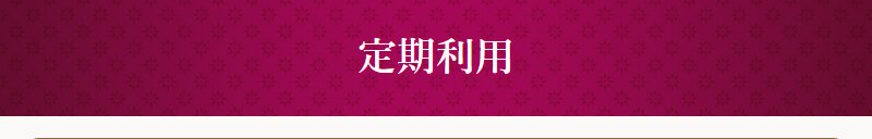 ミニメイドサービス015