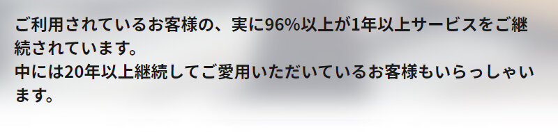 ミニメイドサービス048