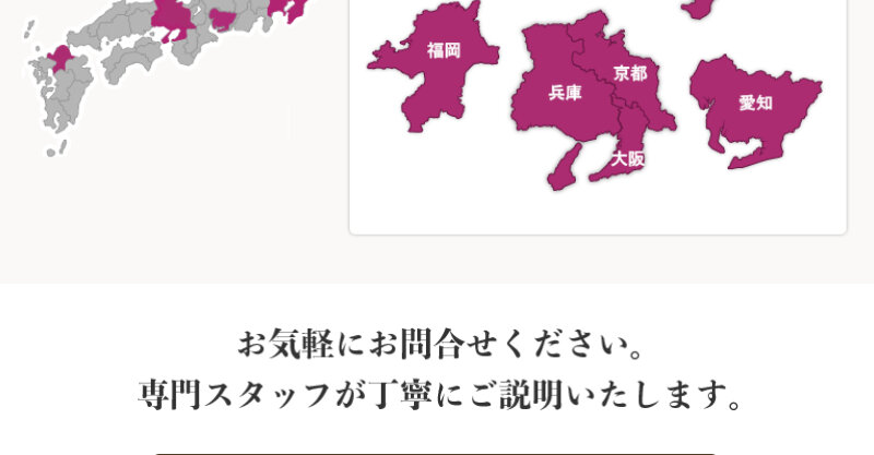 ミニメイドサービス059