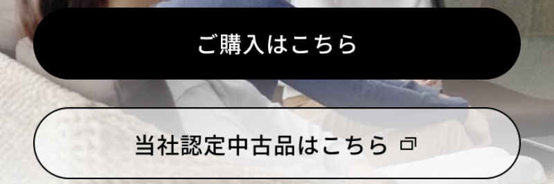 購入-1