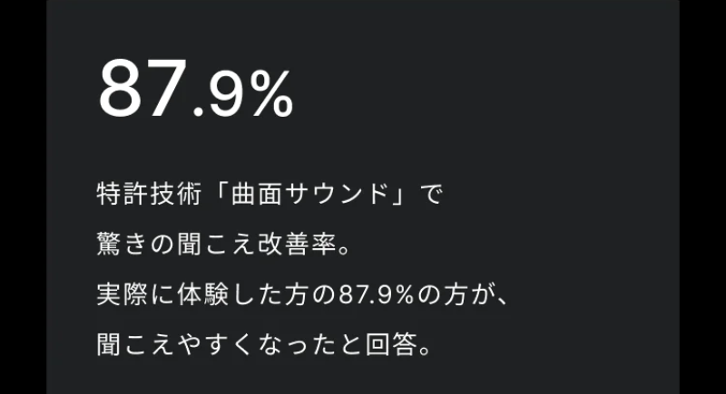 ミライスピーカー-12