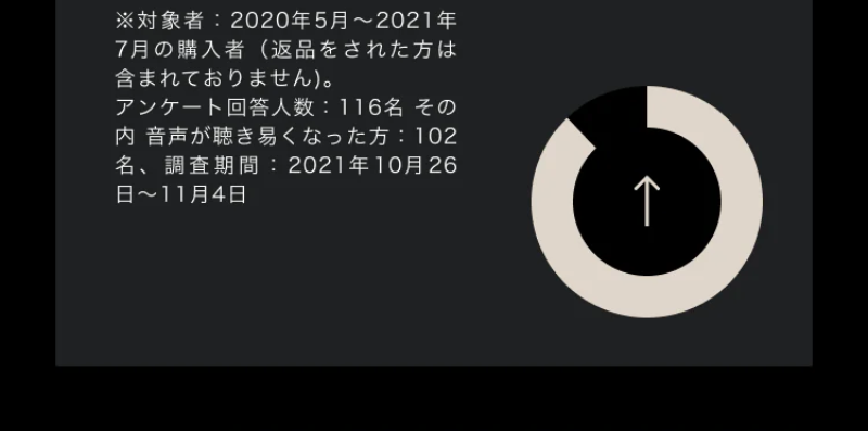 ミライスピーカー-13