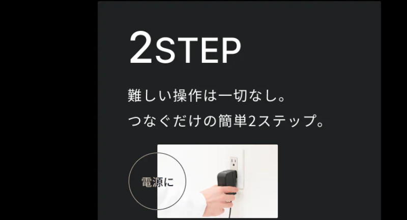 ミライスピーカー-14