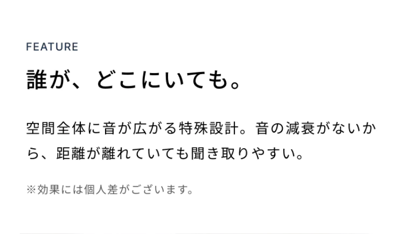 ミライスピーカー-19
