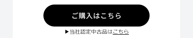購入-2