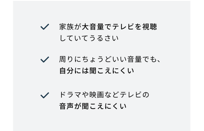 こんな方におすすめ-2