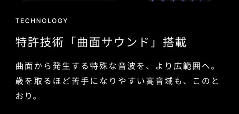 選ばれる理由-4