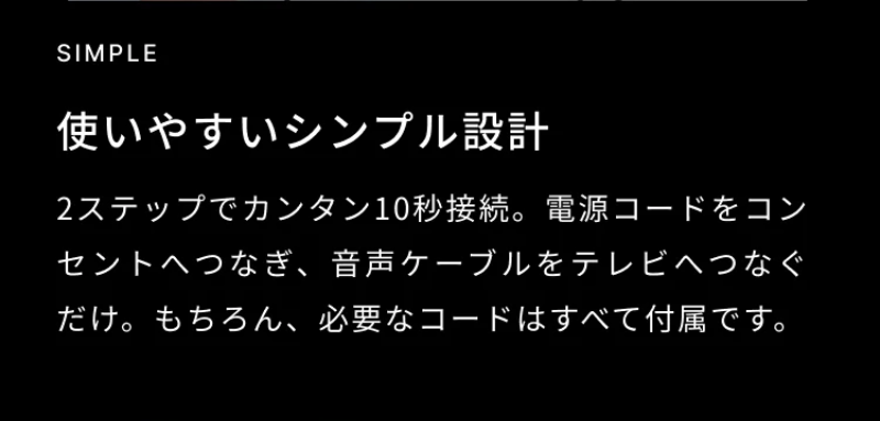 選ばれる理由-8