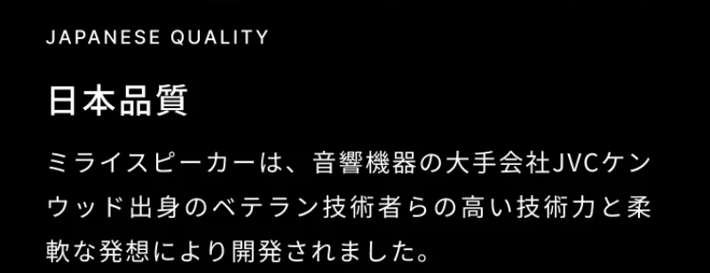 選ばれる理由-11