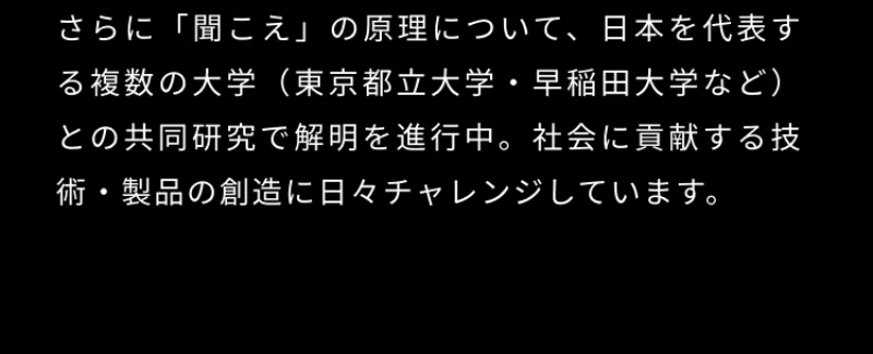 選ばれる理由-12