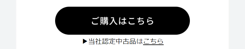購入-3