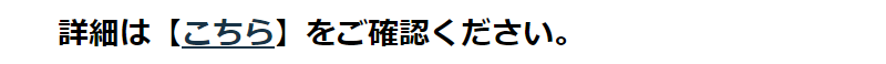 よくあるご質問-4