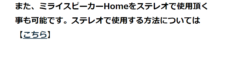 よくあるご質問-5