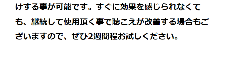 よくあるご質問-9