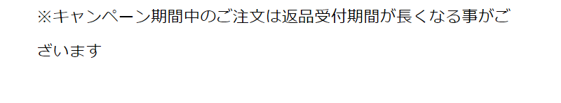 よくあるご質問-13