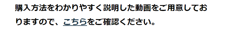 よくあるご質問-15