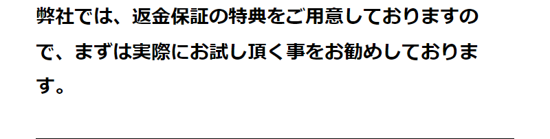 よくあるご質問-18