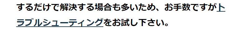 よくあるご質問-20