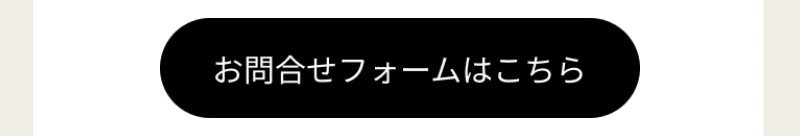 購入前ご相談窓口-4