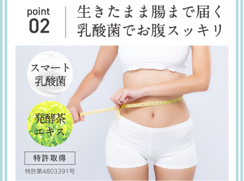 ミランダ-23