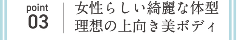 ミランダ-25