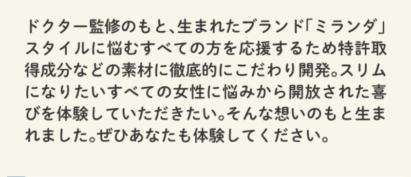 ミランダ-49