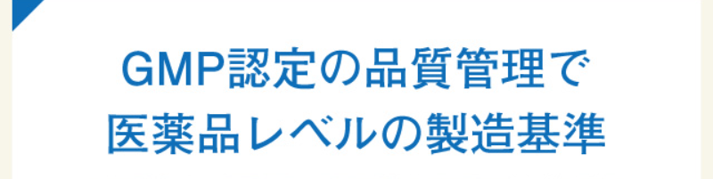 ミランダ-50