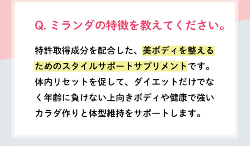 よくあるご質問-2