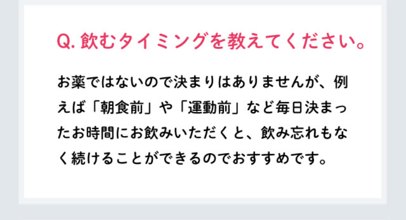 よくあるご質問-4