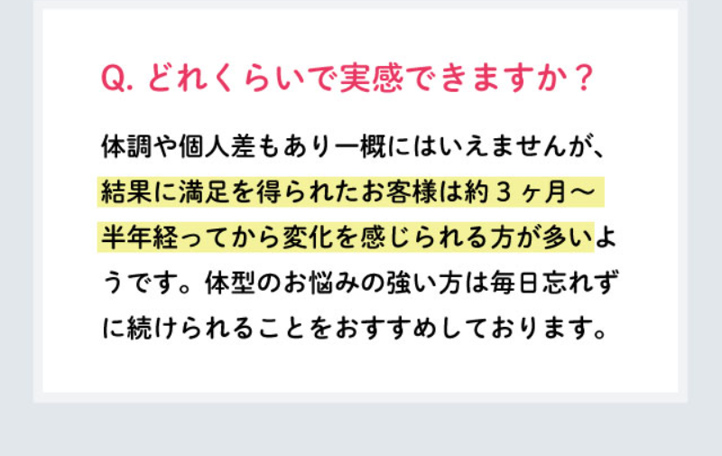 よくあるご質問-5