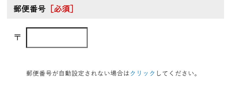 注文フォーム-5