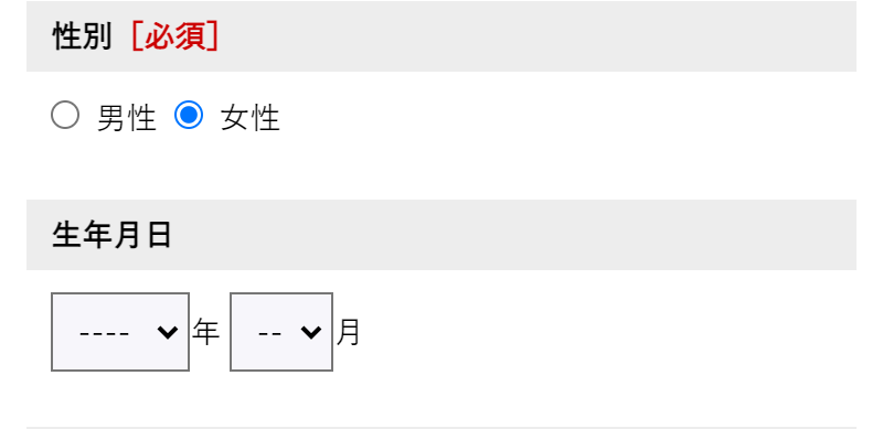 注文フォーム-10