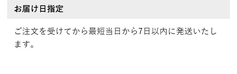 注文フォーム-13