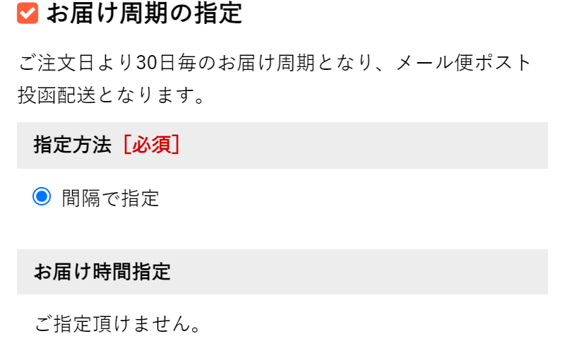 注文フォーム-14
