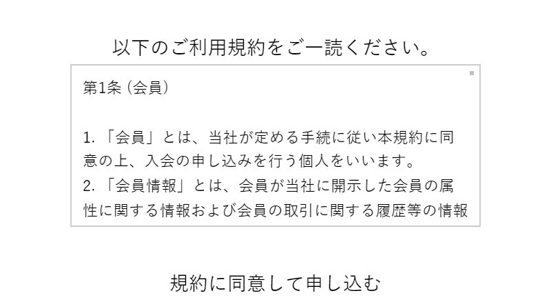 注文フォーム-16