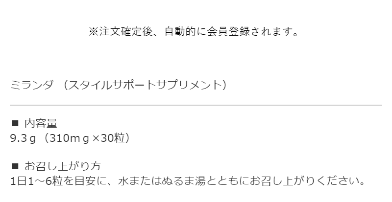 ミランダ-57