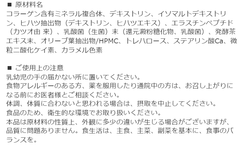 ミランダ-58