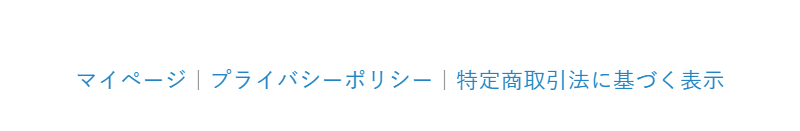 ページフッター-1