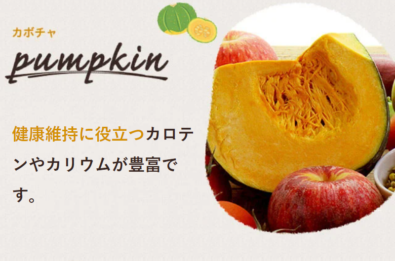 素材へのこだわり-4